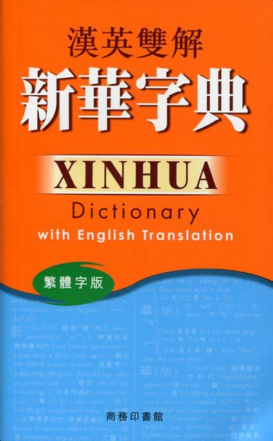 裂紋|Translation of 裂紋 – Traditional Chinese–English dictionary